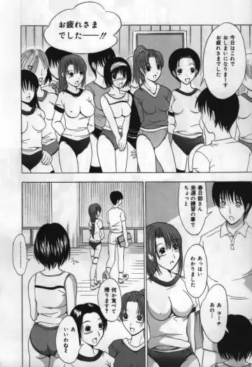 [Yajima Index] Koi Eki Mamire | A Love Liquid is Covered Fhentai - Page 58