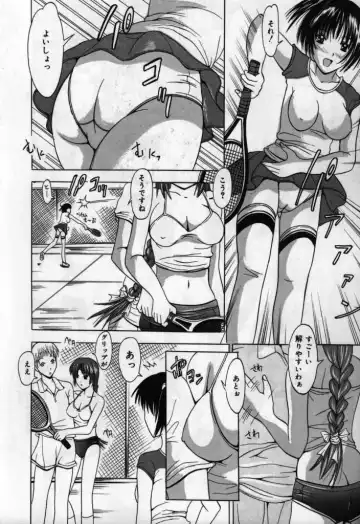 [Yajima Index] Koi Eki Mamire | A Love Liquid is Covered Fhentai - Page 80