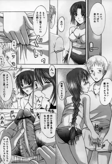 [Yajima Index] Koi Eki Mamire | A Love Liquid is Covered Fhentai - Page 83