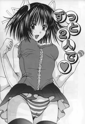 [Yajima Index] Koi Eki Mamire | A Love Liquid is Covered Fhentai - Page 91