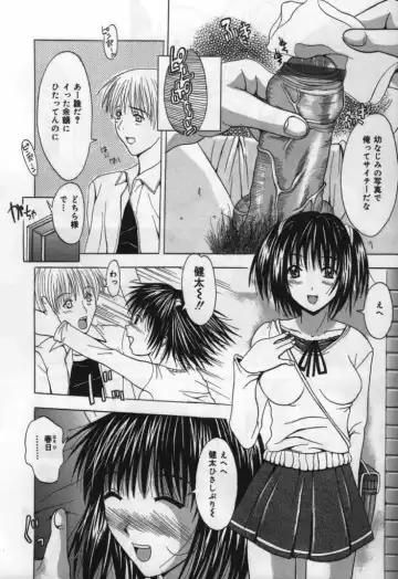 [Yajima Index] Koi Eki Mamire | A Love Liquid is Covered Fhentai - Page 94