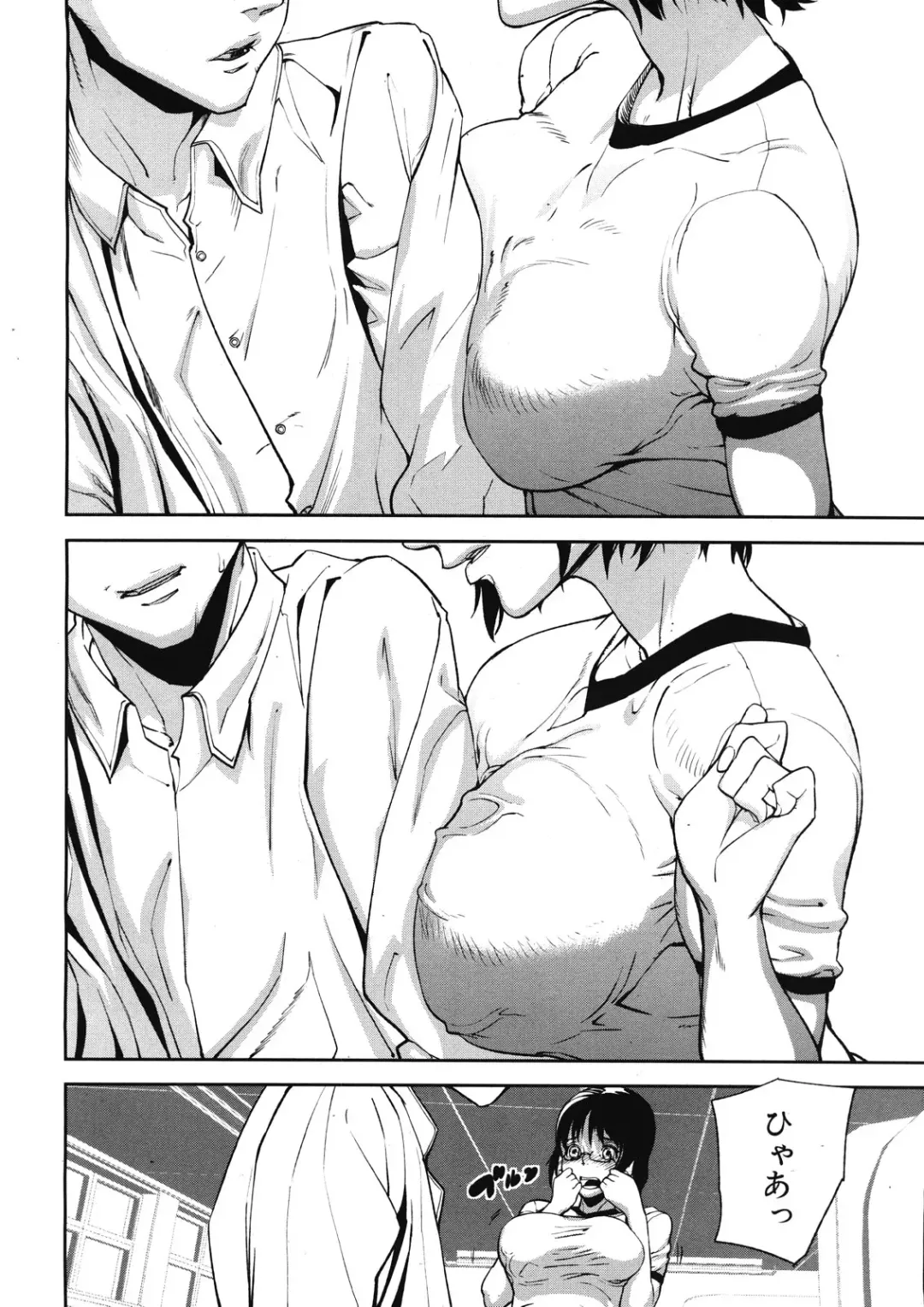 [Ashiomi Masato] Virgin Doll Ch. 1-3 Fhentai - Page 36