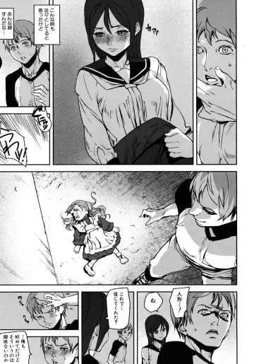 [Ashiomi Masato] Virgin Doll Ch. 1-3 Fhentai - Page 15