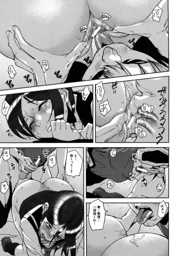 [Ashiomi Masato] Virgin Doll Ch. 1-3 Fhentai - Page 21