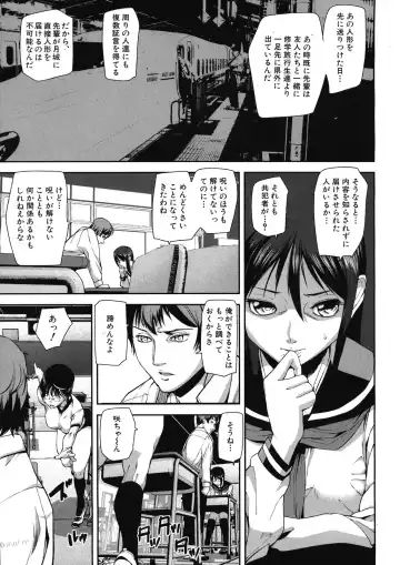 [Ashiomi Masato] Virgin Doll Ch. 1-3 Fhentai - Page 35