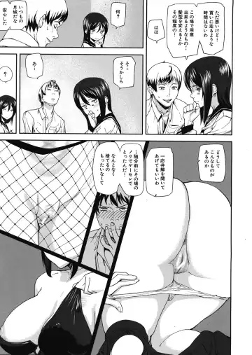 [Ashiomi Masato] Virgin Doll Ch. 1-3 Fhentai - Page 63