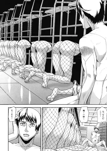 [Ashiomi Masato] Virgin Doll Ch. 1-3 Fhentai - Page 76