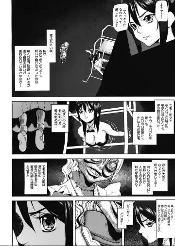 [Ashiomi Masato] Virgin Doll Ch. 1-3 Fhentai - Page 78