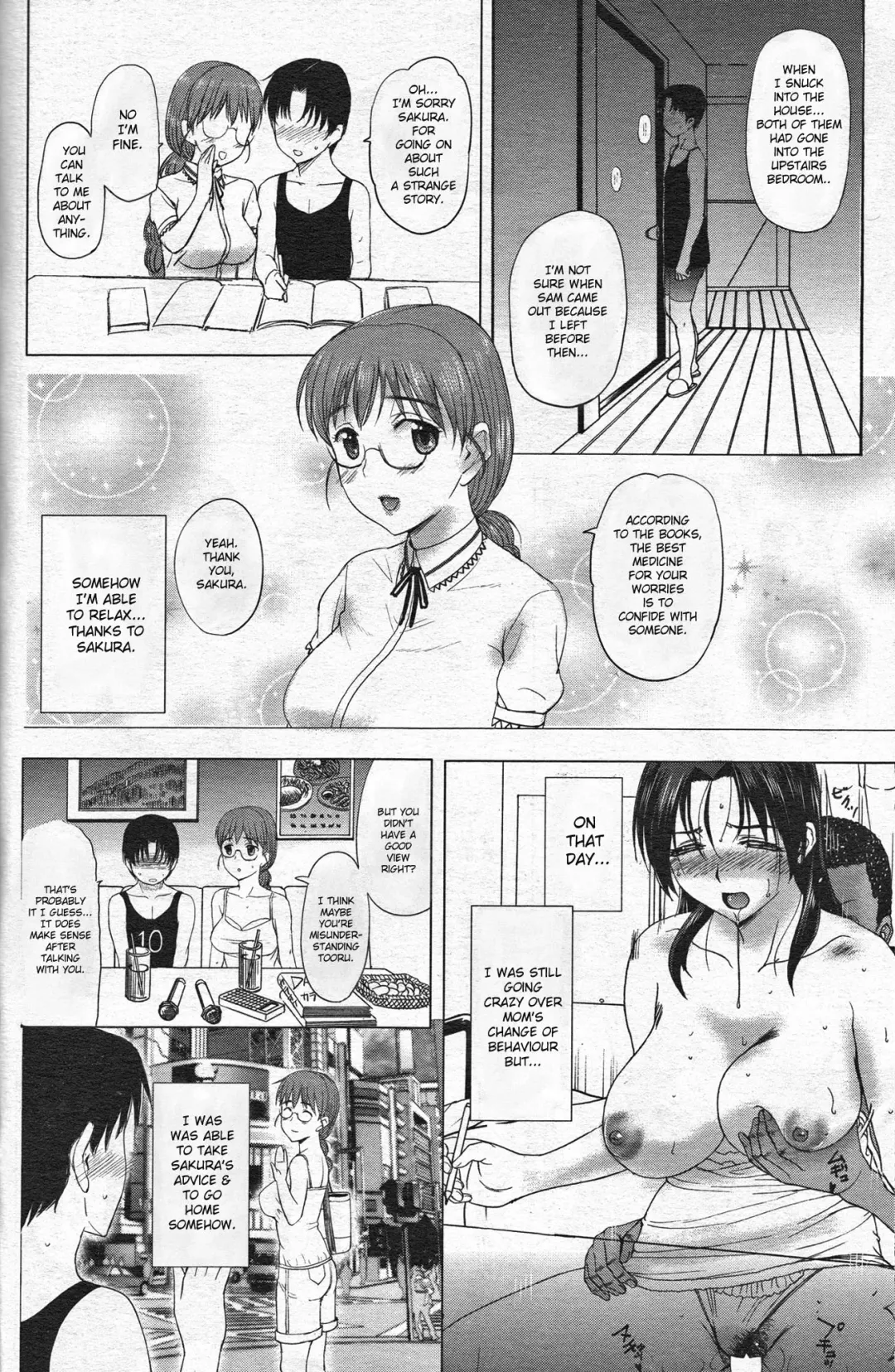 [Kusatsu Terunyo] The 5th Week of Homestay Fhentai - Page 10
