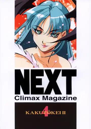 NEXT Climax Magazine 4 - Kakutoukei II Fhentai.net - Page 92