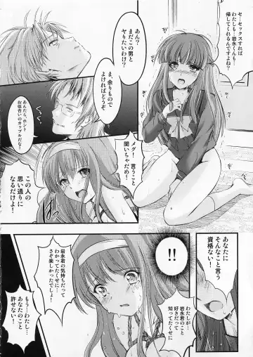 [Aizawa Hiroshi] Shiori Dai-Juukyuu-Shou Zetsubou no Kyouen Gekan Fhentai - Page 24