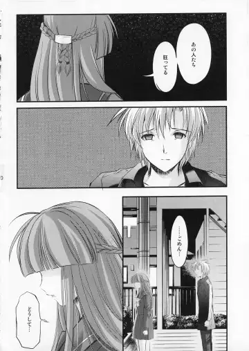 [Aizawa Hiroshi] Shiori Dai-Juukyuu-Shou Zetsubou no Kyouen Gekan Fhentai - Page 30