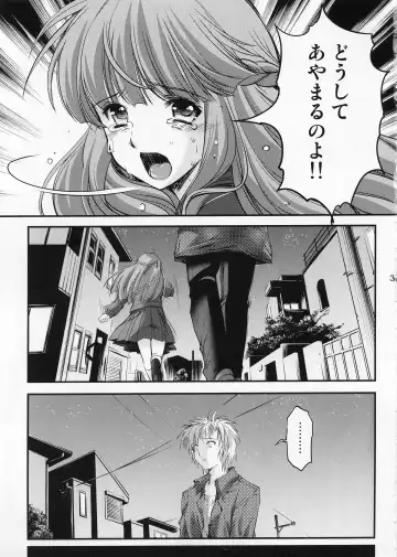 [Aizawa Hiroshi] Shiori Dai-Juukyuu-Shou Zetsubou no Kyouen Gekan Fhentai - Page 31