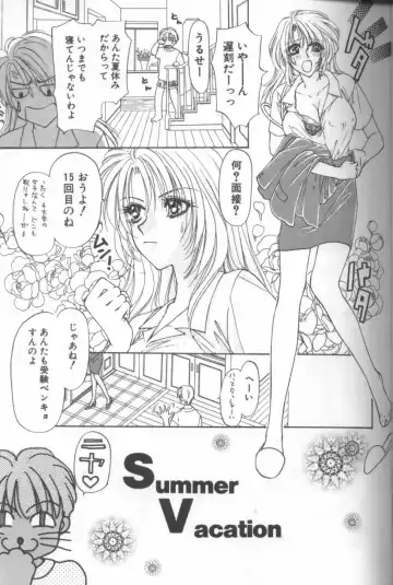 [Konjou Natsumi] Bitch Fhentai - Page 50