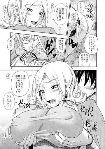 [Fukudahda] Tokyo Concession Broadcast Fhentai.net - Page 10