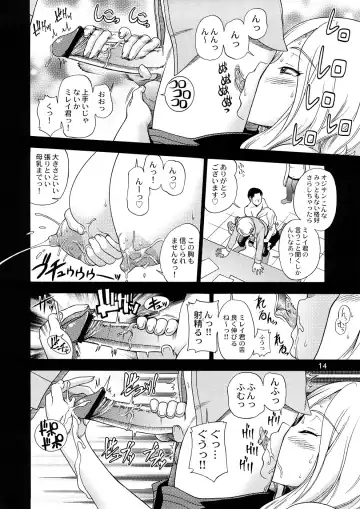 [Fukudahda] Tokyo Concession Broadcast Fhentai.net - Page 13