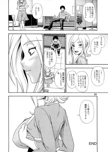 [Fukudahda] Tokyo Concession Broadcast Fhentai.net - Page 27