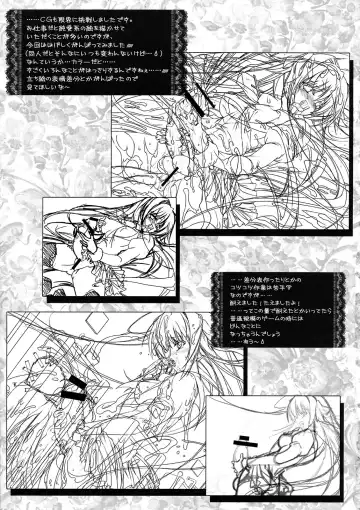 [Misakura Nankotsu] Asa Kara Zusshiri Milk Pot Fhentai.net - Page 27