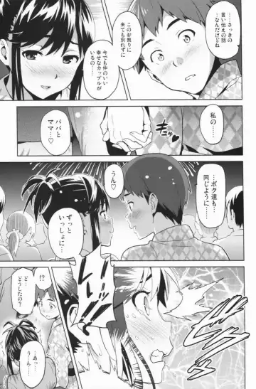 [Takeda Hiromitsu] Mana Tama Plus 2 Fhentai - Page 9