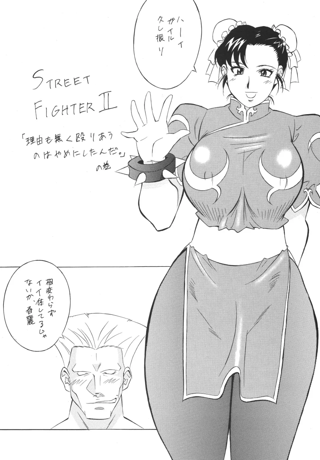 [H-h] H・H Soushuuhen 5 Fhentai - Page 57