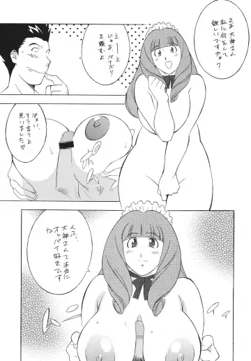 [H-h] H・H Soushuuhen 5 Fhentai - Page 37