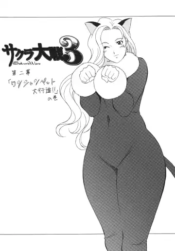 [H-h] H・H Soushuuhen 5 Fhentai - Page 45