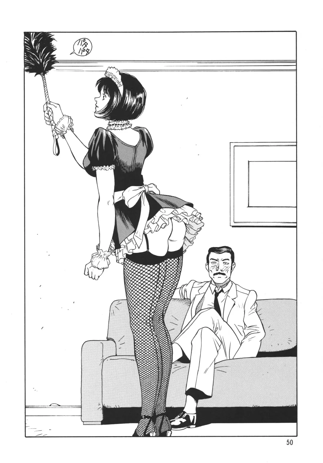 [Minazuki Akira] Minisukadon Fhentai - Page 50