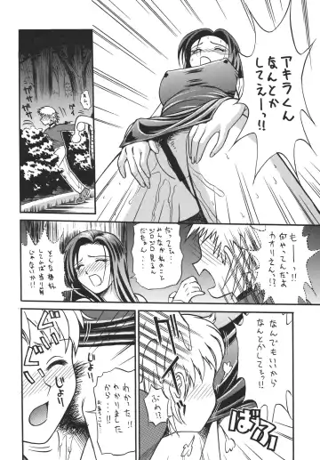 [Minazuki Akira] Minisukadon Fhentai - Page 36