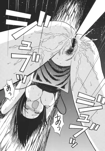 [Minazuki Akira] Minisukadon Fhentai - Page 43