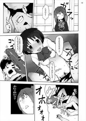 [Akihira - Kome Tsubu] Rikka to Dekomori no Chuunibyou dashi Hinnyuu dashi Sonna ni Futoi no Hairanaishi! Fhentai.net - Page 19