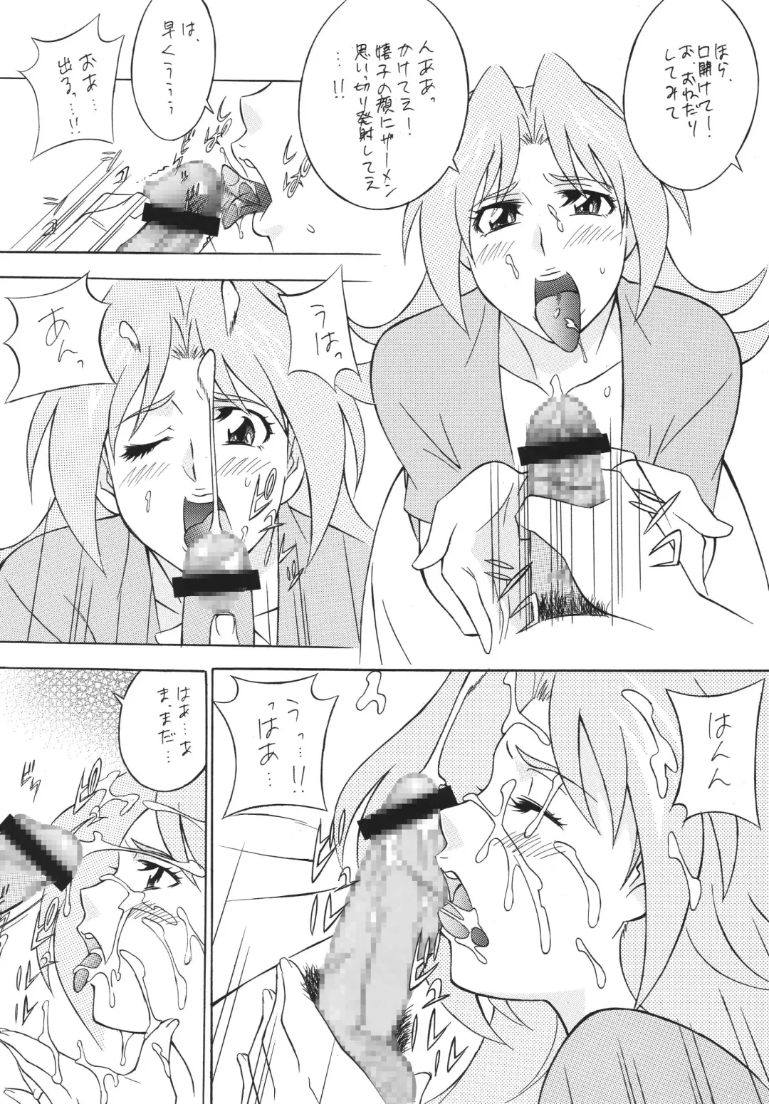 Okachimentaiko DESTINY Fhentai - Page 76