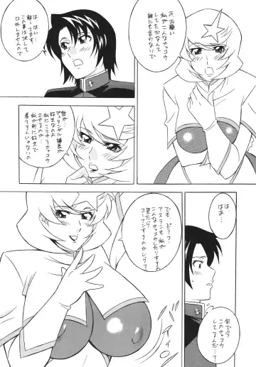 Okachimentaiko DESTINY Fhentai - Page 23