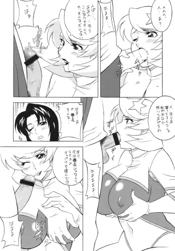 Okachimentaiko DESTINY Fhentai - Page 26