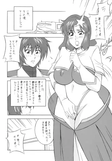 Okachimentaiko DESTINY Fhentai - Page 32