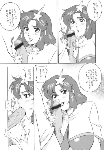 Okachimentaiko DESTINY Fhentai - Page 36