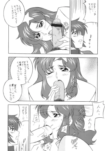 Okachimentaiko DESTINY Fhentai - Page 37