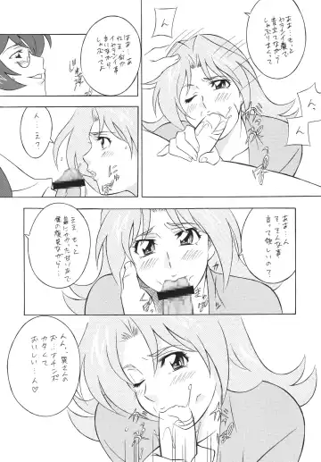 Okachimentaiko DESTINY Fhentai - Page 74