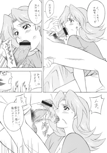 Okachimentaiko DESTINY Fhentai - Page 75
