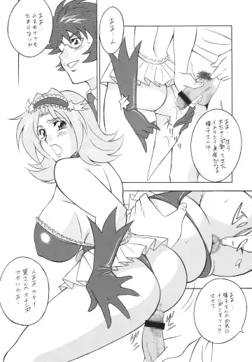 Okachimentaiko DESTINY Fhentai - Page 80