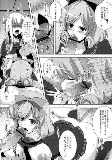 Jotunheim no Yuugi Fhentai - Page 10