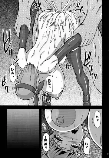 [Yamamura Natsuru] Chichijiru Musume Fhentai - Page 27