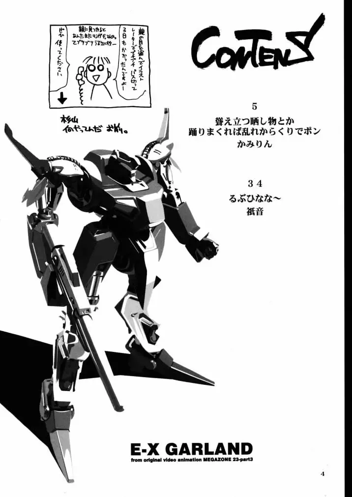 [Iruma Kamiri] Love Hena 4 Fhentai - Page 3