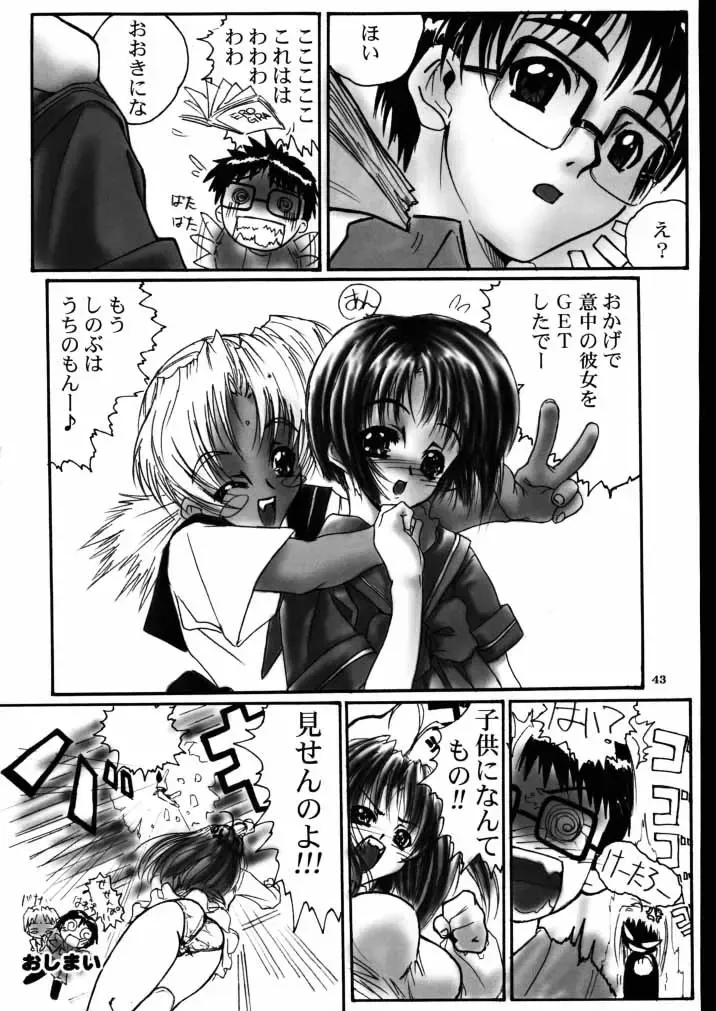 [Iruma Kamiri] Love Hena 4 Fhentai - Page 42