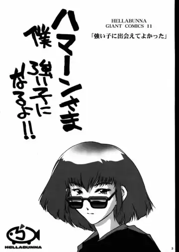 [Iruma Kamiri] Love Hena 4 Fhentai - Page 2