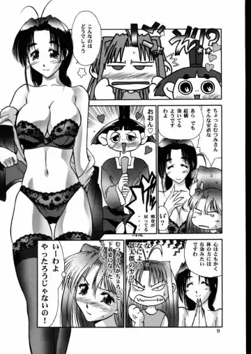 [Iruma Kamiri] Love Hena 4 Fhentai - Page 8
