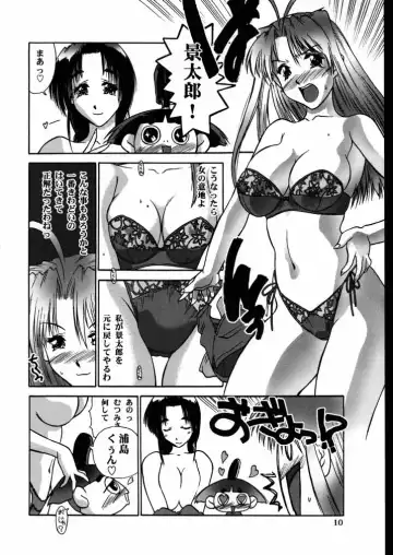 [Iruma Kamiri] Love Hena 4 Fhentai - Page 9