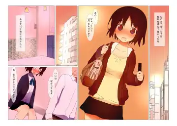 [Calipur] jk to Asobou Fhentai - Page 3