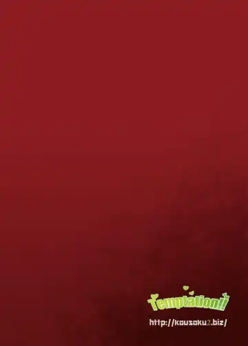 [Sindoll] Temptation!! Fhentai - Page 22