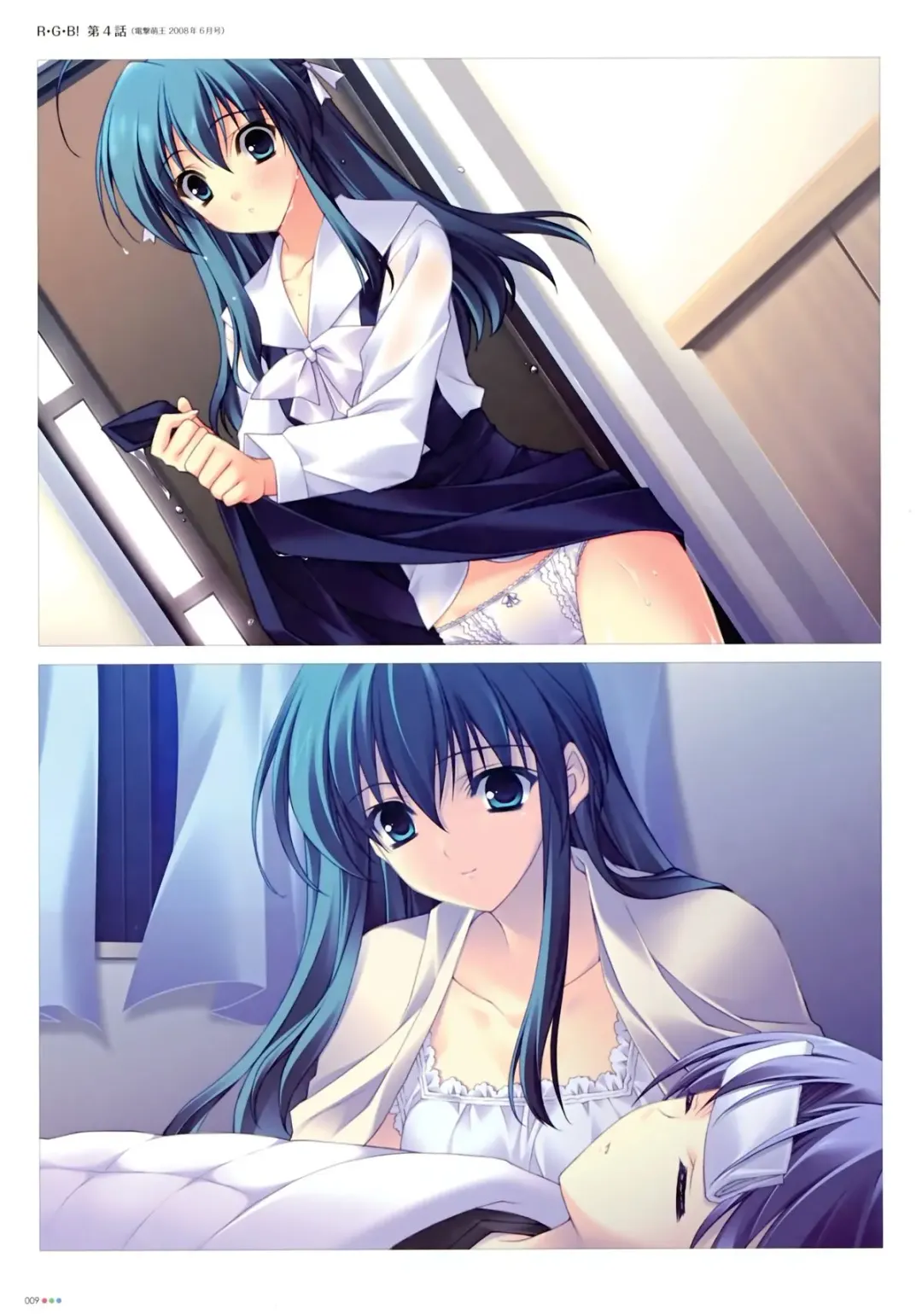 [Suzuhira Hiro] Suzuhira Hiro R.G.B! Illustrations Fhentai - Page 10