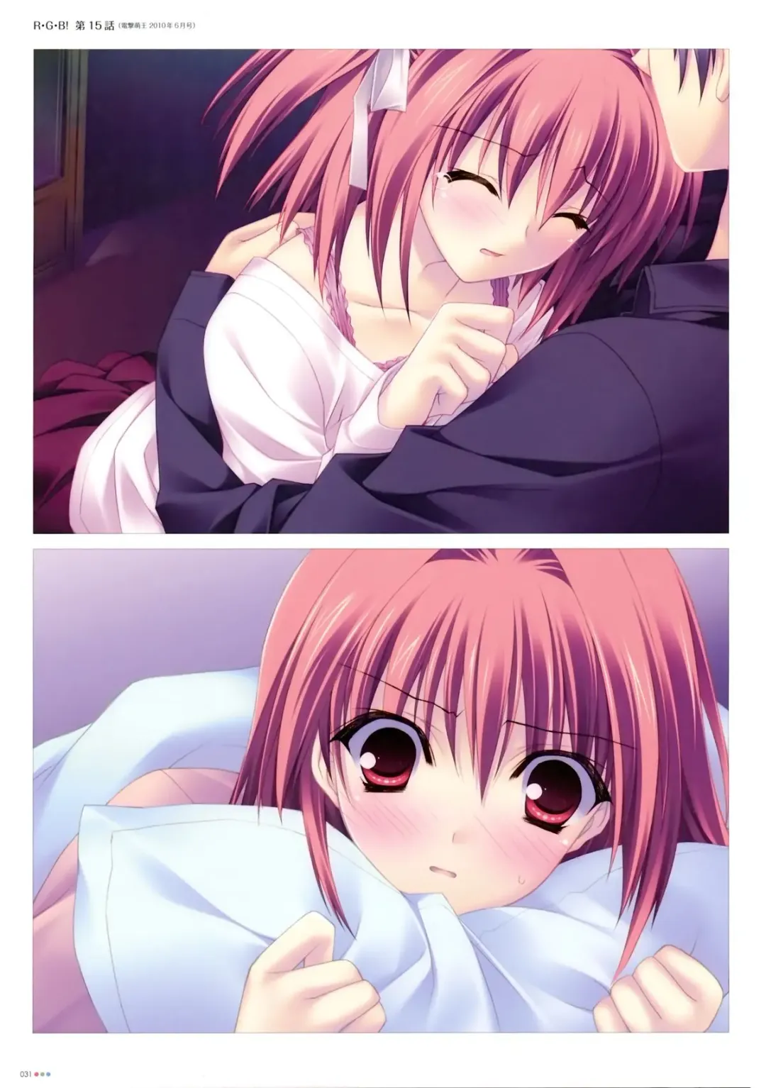 [Suzuhira Hiro] Suzuhira Hiro R.G.B! Illustrations Fhentai - Page 32